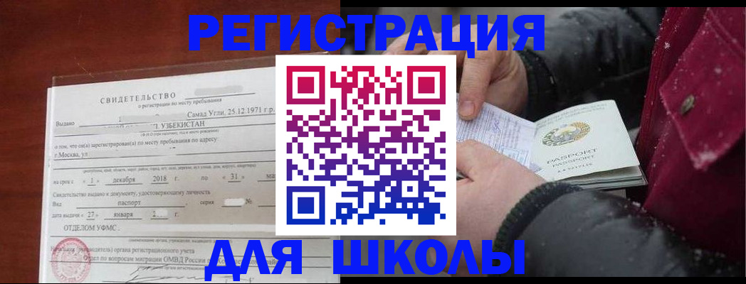 найти адрес прописки в Кандалакше